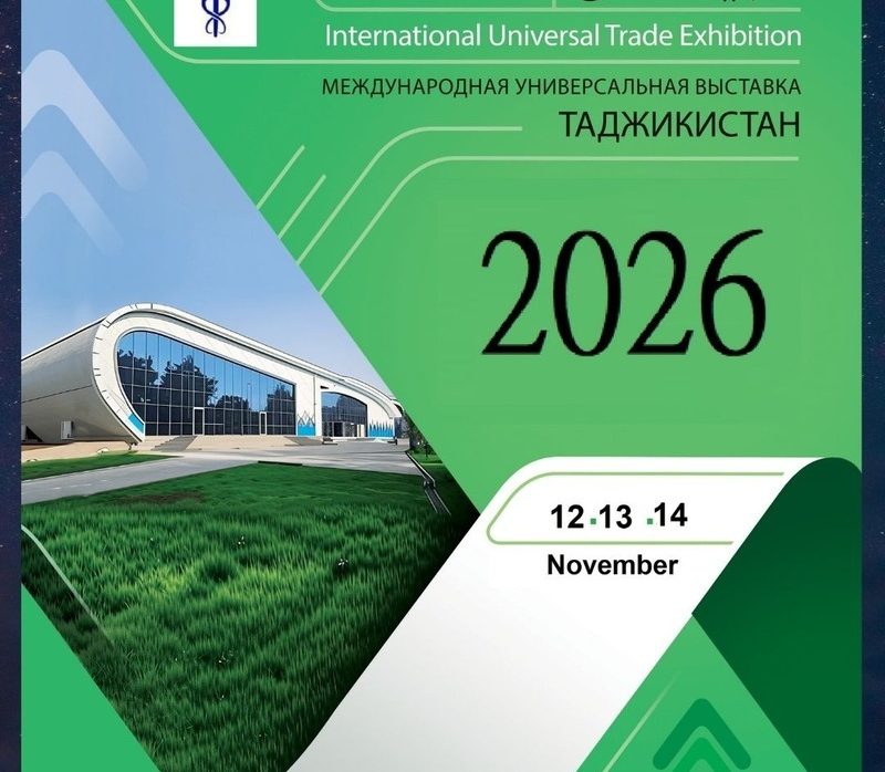 internatonal universal exhibition 2026