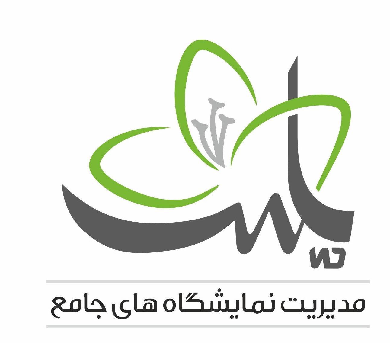 واندو (Wandau)
